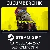Купить Cyberpunk 2077 ✅ STEAM GIFT AUTO ✅ UA+МИР