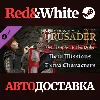 Купить Stronghold Crusader 2: The Templar  The Duke DLC