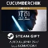 Купить STAR WARS Jedi: Fallen Order Deluxe Edition ✅ STEAM GIFT AUTO ✅ RU+МИР