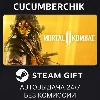 Купить Mortal Kombat 11 ✅ STEAM GIFT AUTO ✅ RU+МИР