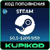 Купить 🔥 КАРТЫ ПОПОЛНЕНИЯ АККАУНТА STEAM | ВСЕ РЕГИОНЫ 🔥