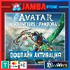 Купить Avatar: Frontiers of Pandora | UPLAY | OFFLINE ⭐