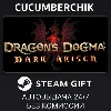 Купить Dragon's Dogma: Dark Arisen ✅ STEAM GIFT AUTO ✅ RU+МИР