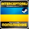 Купить Пополнение баланса Steam АВТО 24/7 ⚡ ГРИВНЫ (UAH) • 0% 💳