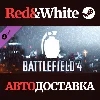 Купить Battlefield 4™ Grenade Shortcut Kit DLC * STEAM RU 🔥