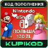 Купить 🍄 Карта код пополнения Nintendo eShop 120 PLN zl 🇵🇱 🍄