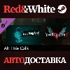Купить Devil May Cry 5 - Alt Title Calls DLC * STEAM RU 🔥