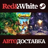 Купить Crash Bandicoot™ N. Sane Trilogy * STEAM 🔥 АВТОДОСТАВКА
