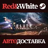Купить Elite: Dangerous * STEAM РОССИЯ 🔥 АВТОДОСТАВКА