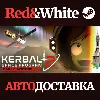 Купить Kerbal Space Program 2 * STEAM РОССИЯ 🔥 АВТОДОСТАВКА