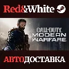 Купить Call of Duty®: Modern Warfare® - Standard Edition