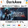 Купить Brutal Legend +ВЫБОР STEAM•RU ⚡ ️АВТОДОСТАВКА 💳 0%