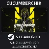 Купить Ghostrunner 2 Deluxe Edition ✅ STEAM GIFT AUTO ✅ RU+МИР