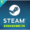 Купить 🔴 🔥 NEW КАЗАХСТАН STEAM ACCOUNT (регион КАЗАХСТАН)