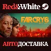 Купить Far Cry 6 Standard Edition * STEAM RU*KZ*UA*СНГ