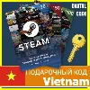 Купить СТИМ КАРТЫ 🇻🇳 ВЬЕТНАМ STEAM КОД ПОПОЛНЕНИЯ | ПОПОЛНИТЬ СТИМ Vietnam Dong ₫ VN