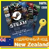 Купить ⭐ ️GIFT КАРТЫ ⭐ 🇳🇿 Новая Зеландия STEAM GIFT CARD NZ$