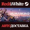 Купить HUMANKIND™ Standard Edition * STEAM 🔥 АВТОДОСТАВКА