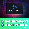 Купить 🔥 Аккаунт Battle.net ✅ ВЫБОР РЕГИОНА 🚚 АВТОВЫДАЧА
