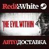 Купить The Evil Within: Season Pass * STEAM 🔥 АВТОДОСТАВКА