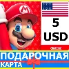 Купить ⭐ ️🇺🇸 Карта Nintendo eShop 5 USD USA США Нинтендо US