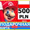 Купить ⭐ ️🇵🇱 Карта Nintendo eShop 500 PLN Польша Нинтендо PL