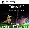 Купить 🎮 Heavy Rain  BEYOND Two Souls (PS5/RU) Активация ✅