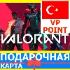 Купить ⭐ ️🇹🇷 ВАЛОРАНТ 6115 ТУРЦИЯ Valorant Points 6115 VP
