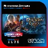 Купить Baldur's Gate 3 + Подарок | Steam | Оффлайн