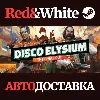 Купить Disco Elysium - The Final Cut * STEAM 🔥 АВТОДОСТАВКА