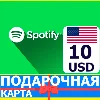 Купить ⭐ ️🇺🇸 Spotify GIFT CARD 10 USD US США KEY 🔑 СПОТИФАЙ