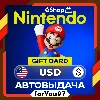 Купить 🍑 КЛЮЧ NINTENDO 5 ✦ 10 ✦ 20 ✦ 30 ✦ 40 ✦ 50 ✦ 70 ✦ 100$ USD ✦ США 🔑 АВТО