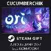 Купить Ori and the Will of the Wisps ✅ STEAM GIFT AUTO ✅ RU+МИР