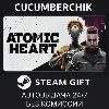 Купить Atomic Heart ✅ STEAM GIFT AUTO ✅ UA+МИР