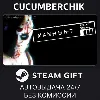 Купить Manhunt ✅ STEAM GIFT AUTO ✅ RU+МИР