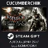 Купить Batman: Arkham Knight Premium Edition ✅ STEAM GIFT AUTO ✅ RU+МИР