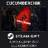Купить Back 4 Blood ✅ STEAM GIFT AUTO ✅ RU+МИР