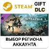 Купить ✅ Titanfall 2: Blue Fade Flatline 🎁 Steam 🌐