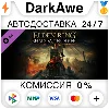 Купить ELDEN RING Shadow of the Erdtree DLC STEAM ⚡ ️АВТО 💳 0%