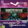 Купить Barotrauma 🐳 Смена данных 👑 Полный доступ