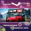 Купить Car For Sale Simulator 2023 🚗 Смена данных 🌎 Онлайн