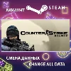Купить Counter-Strike: Source 🔫 Смена данных 👑 Полный доступ