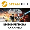 Купить ✅ STAR WARS: Battlefront Classic Collection 🎁 Steam 🌐