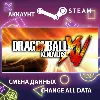 Купить DRAGON BALL XENOVERSE 🐉 Смена данных 👑 Полный доступ