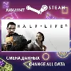 Купить Half-Life 2 🚀 Смена данных 👑 Полный доступ