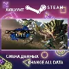 Купить MONSTER HUNTER RISE 🦖 Смена данных 👑 Полный доступ