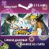 Купить NARUTO SHIPPUDEN: Ultimate Ninja STORM 4 🥋 Смена данных