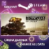 Купить Next Car Game: Wreckfest 🚗 Смена данных 👑 Полный доступ