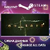 Купить Outlast 2 😱 Смена данных 👑 Полный доступ