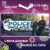 Купить Police Simulator: Patrol Officers 🚨 Смена данных 🌎 Онлайн